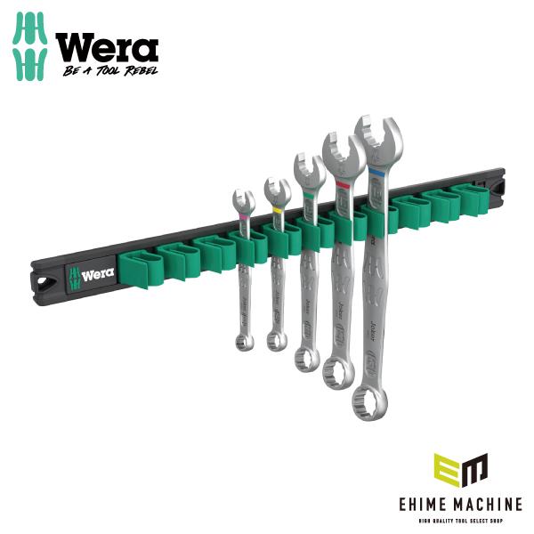値下げ】Wera ジョーカー3本セット