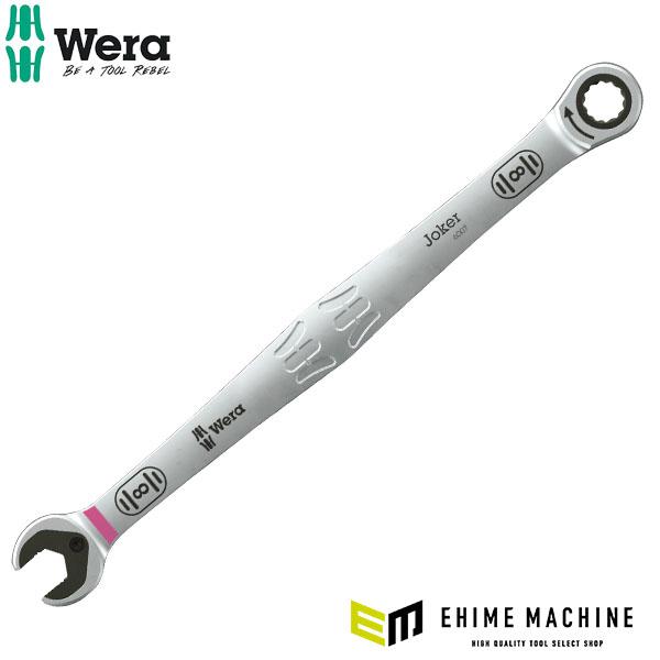 Wera（ヴェラ） 日本正規品 8mm コンビネーションラチェットレンチ 