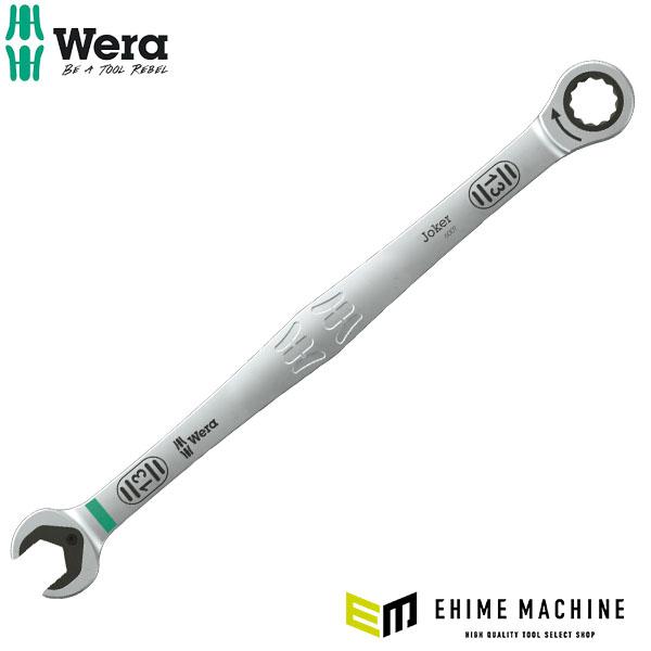 Wera（ヴェラ） 日本正規品 13mm コンビネーションラチェットレンチ