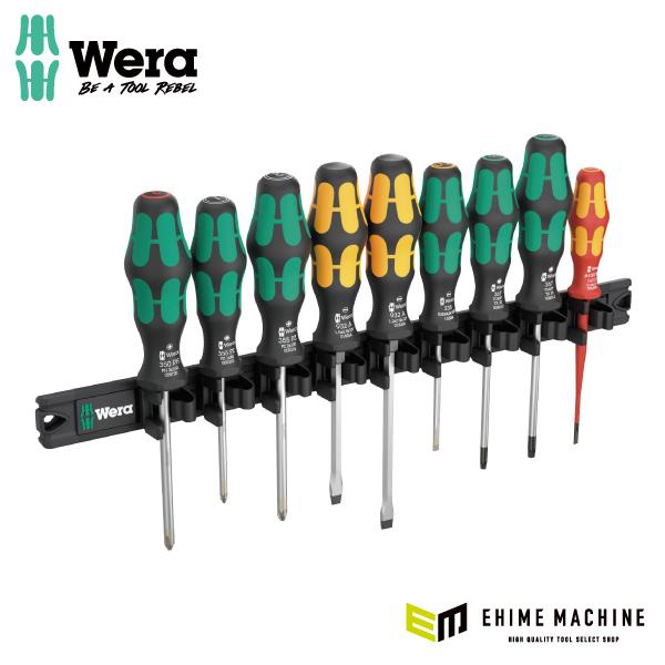 Wera（ヴェラ） 日本正規品 Wera 051012 9650 マグネットレール