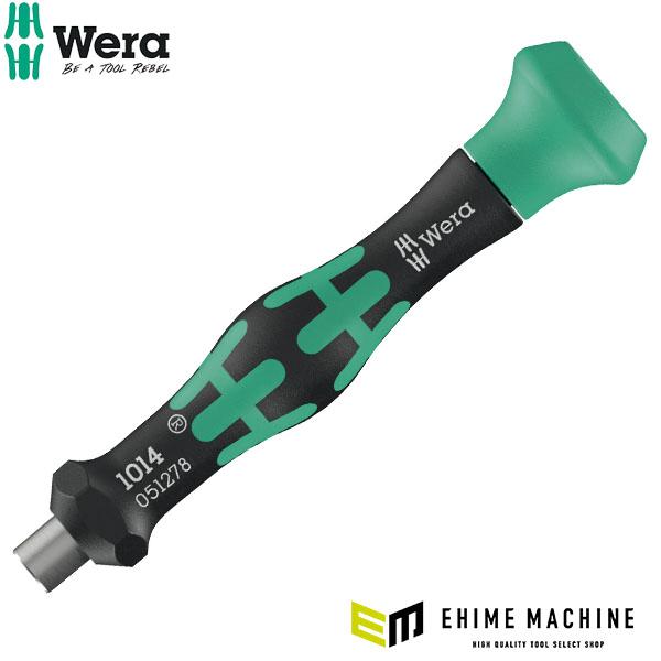 日本正規品 Wera 1014 Kraftform Micro 精密ビットホルダー Hex4mm差込 空転キャップ付 (051278)(4013288234292) ヴェラ ベラ
