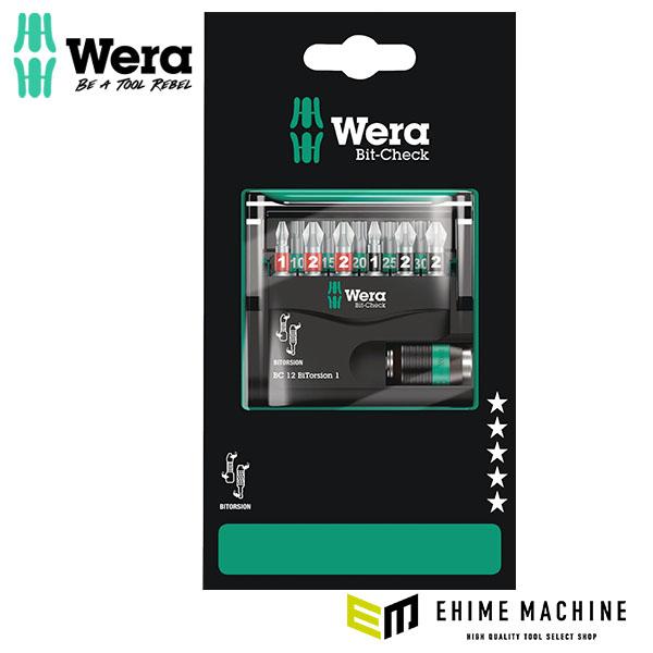 Wera（ヴェラ） 日本正規品 11本組 ビットセット(Bi-Torsion) (136385