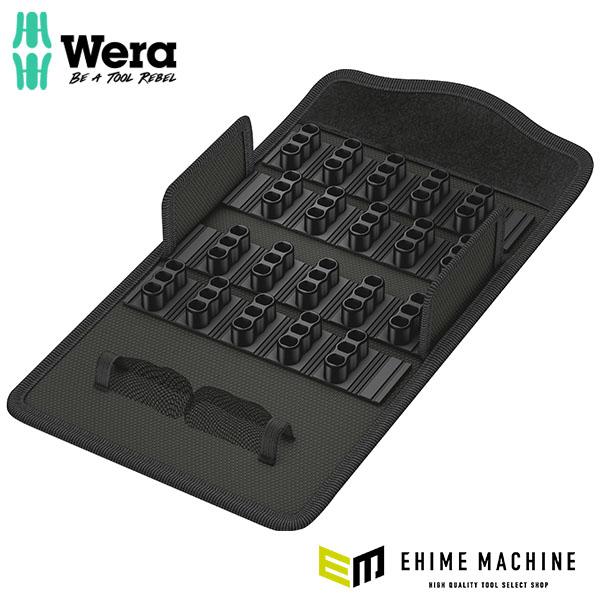 Wera（ヴェラ） 日本正規品 9410 テキスタイルボックス ビットセーフ