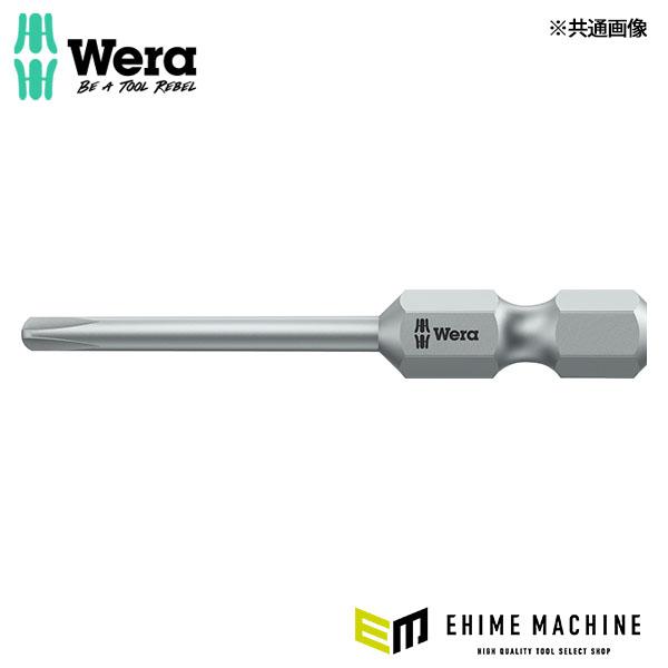 Same 　2個セット Wera（ヴェラ） 日本正規品 #2x 50mm (プラス)ドライバービット
