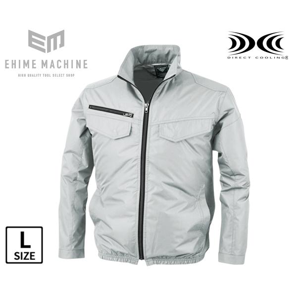 ジーベック（XEBEC） 空調服 XE98017-22-L 長袖ブルゾン 遮熱