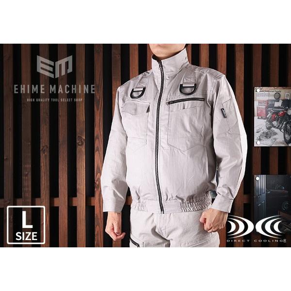 ジーベック（XEBEC） 空調服 綿薄手現場服ヘリンボンフルハーネス仕様