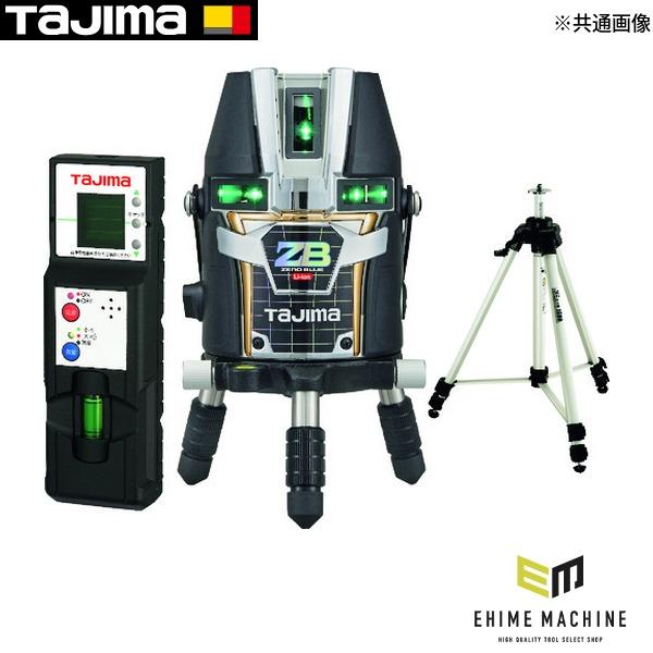 タジマ ZERO BLUE リチウムーKJC 受光器・三脚セット (ZEROBL-KJCSET) TAJIMA TJMデザイン