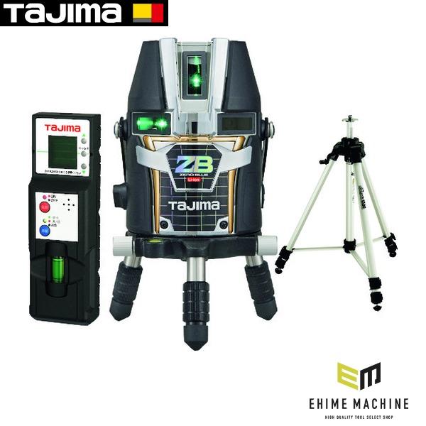タジマ レーザー墨出器 ZERO BLUE リチウムーKJY 受光器・三脚セット (ZEROBL-KJYSET) TAJIMA TJMデザイン
