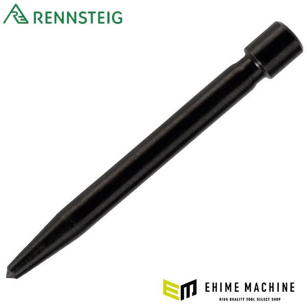 日本正規品 レンシュタイグ オートマチックセンターポンチスペアピン 4mm (439 130)(4049002013034) RENNSTEIG