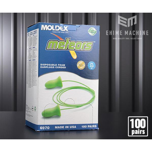 MOLDEX 発泡ウレタン製使い捨て耳栓コード付(100ペア入) 6970 モルデックス 業界最高レベル遮音値耳せん :6970:EHIME  MACHINE 2号店 - 通販 - Yahoo!ショッピング