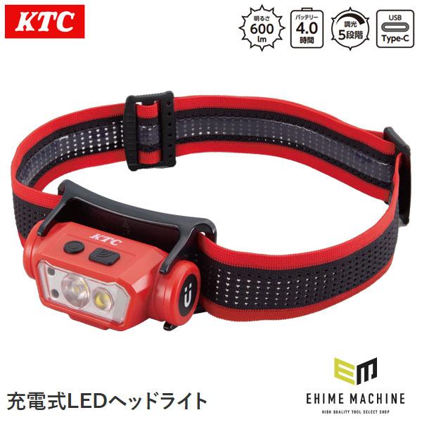KTC 充電式LEDヘッドライト (AL813MA) 京都機械工具