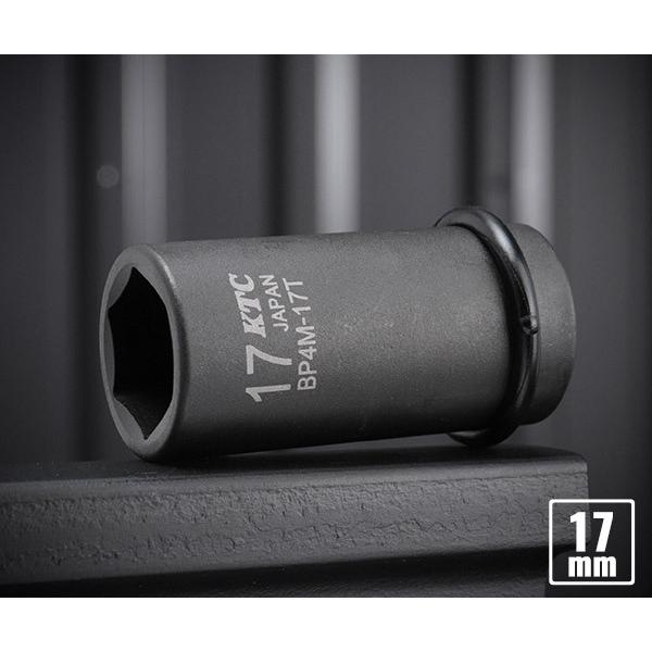 【10月の特価品】KTC インパクトディープソケット 差込角12.7mm(12.7sq.)(1/2) サイズ17mm 六角 ピン・リング付 (BP4M-17TP) 京都機械工具