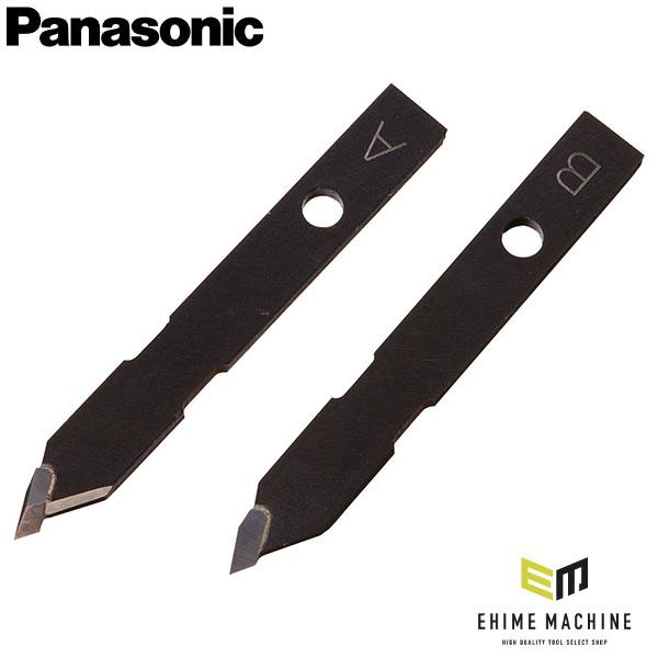 パナソニック ケイカル板対応超硬刃(2本組)(EZ9SXB04)(4549980468456) Panasonic