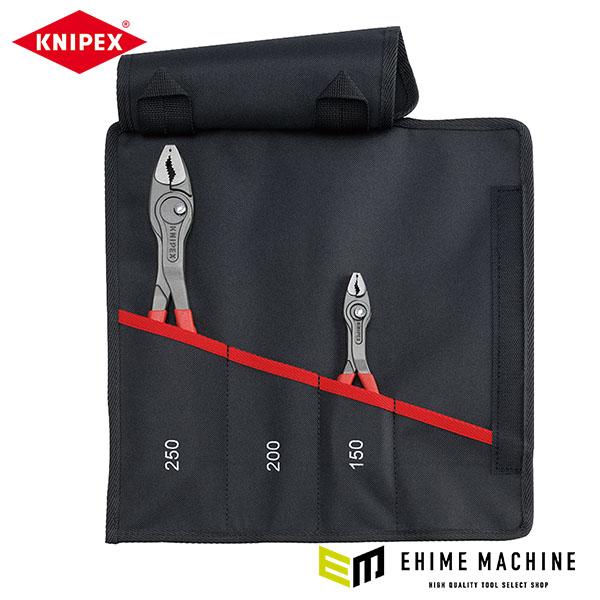 KNIPEX（クニペックス） 日本正規品 ツイングリップ2本セット 150