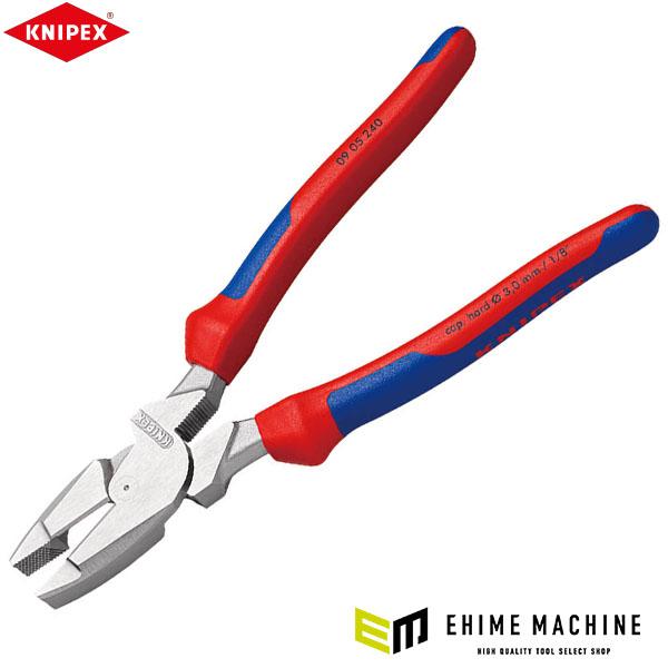 日本正規品  クニペックス 架線工事用強力ペンチ 240mm コンフォートグリップ (0905-240)(4003773087380) KNIPEX