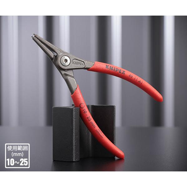 日本正規品 クニペックス 軸用精密スナップリングプライヤー 直(SB) (4911-A1SB)(4003773050254) KNIPEX