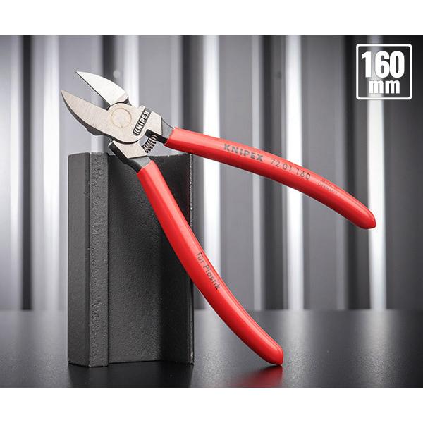 KNIPEX（クニペックス） 日本正規品 プラスチック用ニッパー (SB