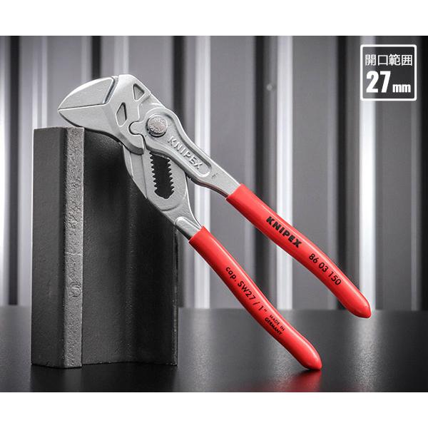 KNIPEX（クニペックス） 日本正規品 プライヤーレンチ (SB) (8603