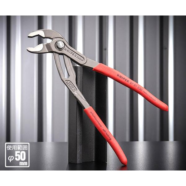 【7月の特価品】日本正規品 クニペックス コブラ ウォーターポンププライヤー (8701-250SB)(4003773012023) KNIPEX