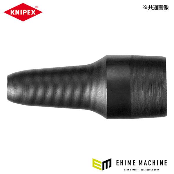 KNIPEX（クニペックス） 日本正規品 (9070-220用)パンチ 4.0MM (9079