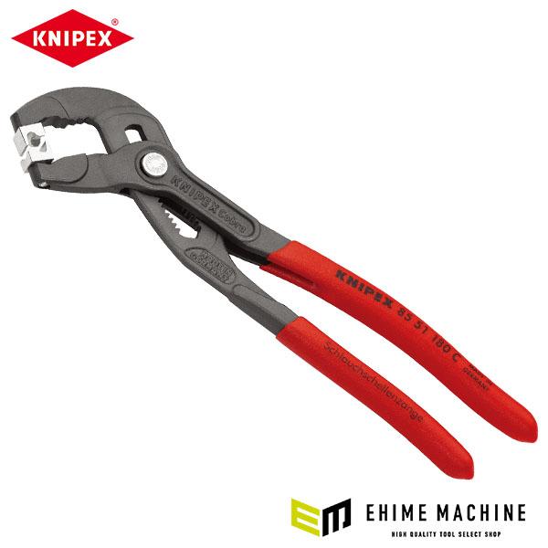 【8月の特価品】日本正規品 クニペックス ホースクリッププライヤー (8551-180C)(4003773081166) 業務向け KNIPEX