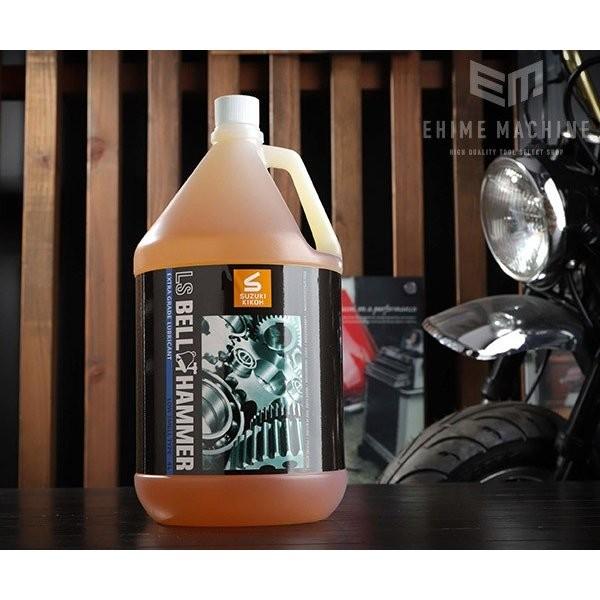 即出荷】 スズキキコウ スズキ機工 超極圧潤滑剤 LSベルハンマー 原液