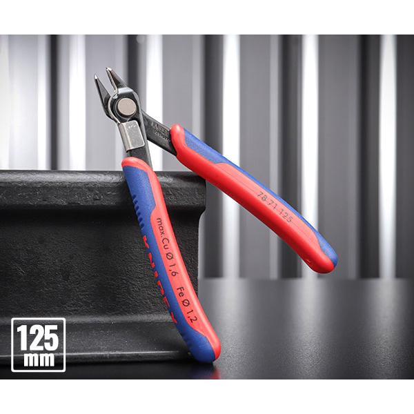 日本正規品 クニペックス スーパーニッパー クランプ付 (7871-125)(4003773043799) 業務向け KNIPEX