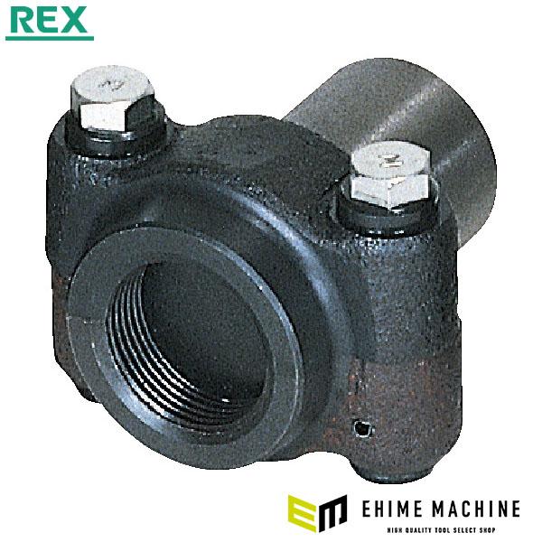 REX ニップルアタッチメント 32A (1.1/4インチ) 適応パイプ径32A (1701ND)(4514706014408) レッキス工業