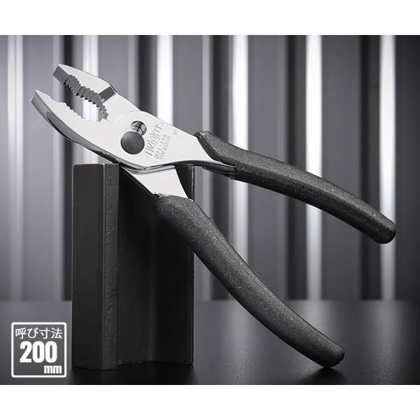 NEPROS NPJ-200 全長205mm プライヤ ネプロス