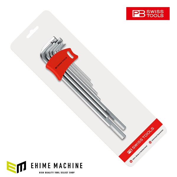 【数量限定】ＰＢスイスツールズ ボール付ロング六角棒レンチセット セット内容１． PBスイスツールズ L形 ボール付ロング六角棒レンチセット