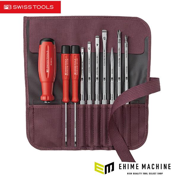 PB SWISS TOOLS 日本正規品 PBスイスツールズ 差替式ドライバーセット