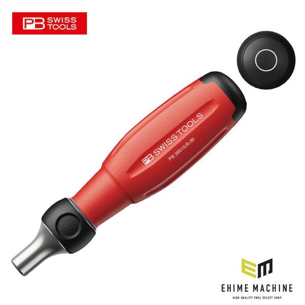 PB SWISS TOOLS 日本正規品 PBスイスツールズ 38510.R-30 ツイスター