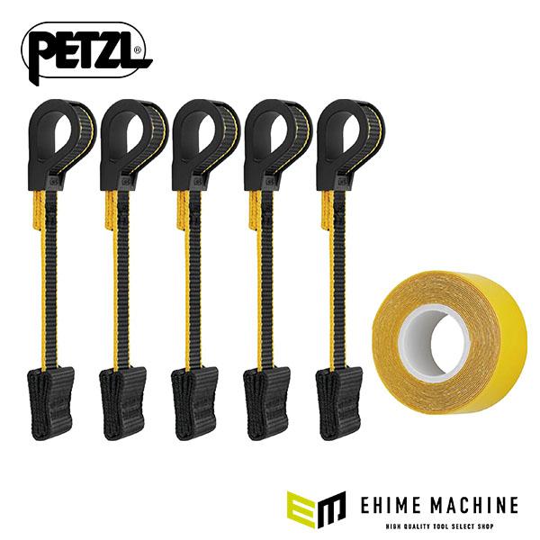 PETZL（ペツル） 日本正規品 ツールリンクS 工具用連結ポイント