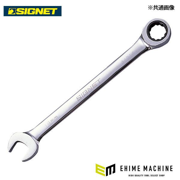 シグネット 11/32 SIGNETレンチ (34098) SIGNET