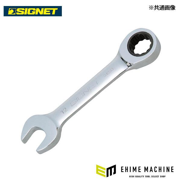 シグネット 11mm スタビーSIGNETレンチ (34232) SIGNET