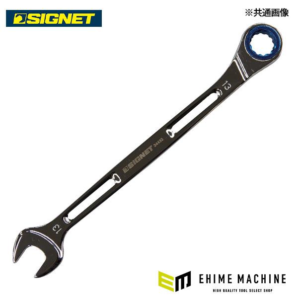 シグネット 8mm ライトSIGNETレンチ (34428) SIGNET