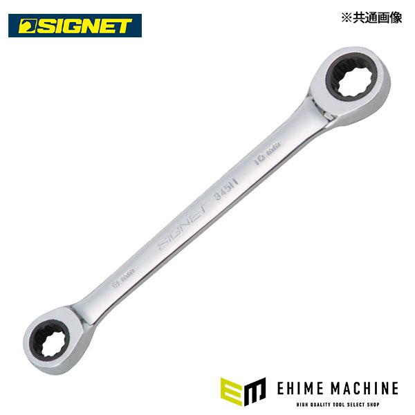 シグネット 8X9mm メガネ SIGNETレンチ (34502) SIGNET