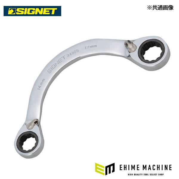 シグネット 10X12mm ハーフムーンリバーシブルSIGNETレンチ (34803) SIGNET