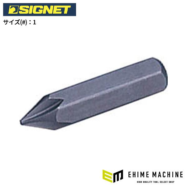 インパクトドライバー62008用。【仕様】サイズ(#)：1全長(mm)：36メーカー名：SIGNET（シグネット）メーカー品番：62021商品名：62021 5/16" 62008用ビット (+1X36MM)JANコード：471281896...