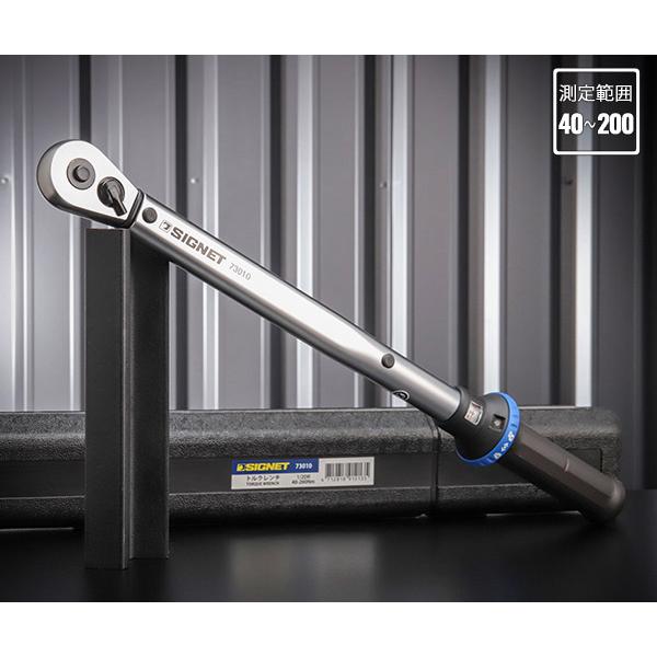 SIGNET（シグネット） 1/2DR トルクレンチ 40-200NM (73010