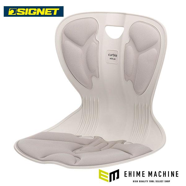 シグネット グッドシェイプシート スリム グレー (99991