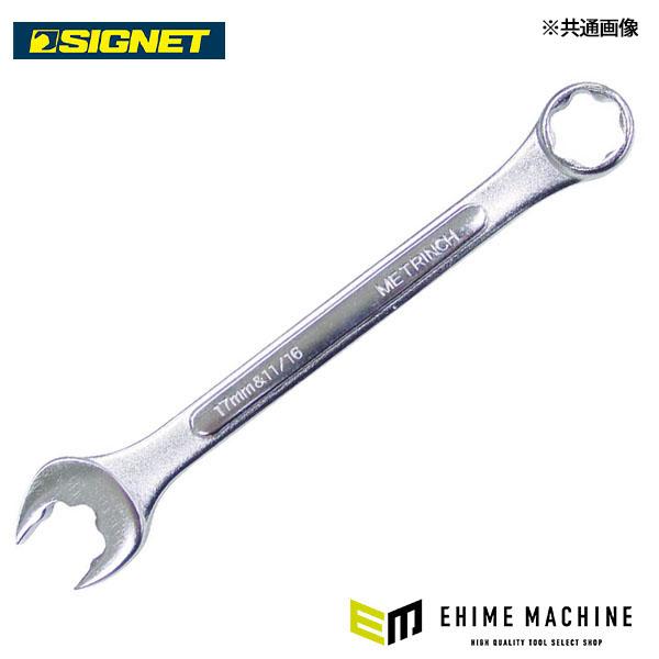 シグネット 4WDミラクルレンチ 8mm・5/16 (MET1108) (IM8)(4545301004488) SIGNET