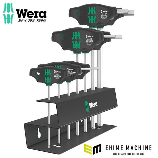 Wera（ヴェラ） 【6月の特価品】日本正規品 7本組T型レンチセット HEX