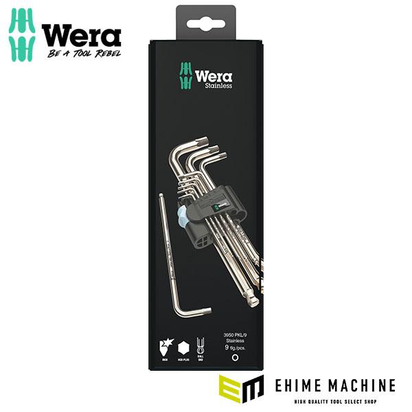 3950/9 SB ステンレスL型レンチセット。Weraの六角穴付きネジ用ステンレス鋼製の高品質Lキー セット。ステンレス鋼は外部からの錆の移動を防ぎます。Hex-Plusプロファイルにより、ネジの頭部の接触面が大きくなるため、ノッチングの...