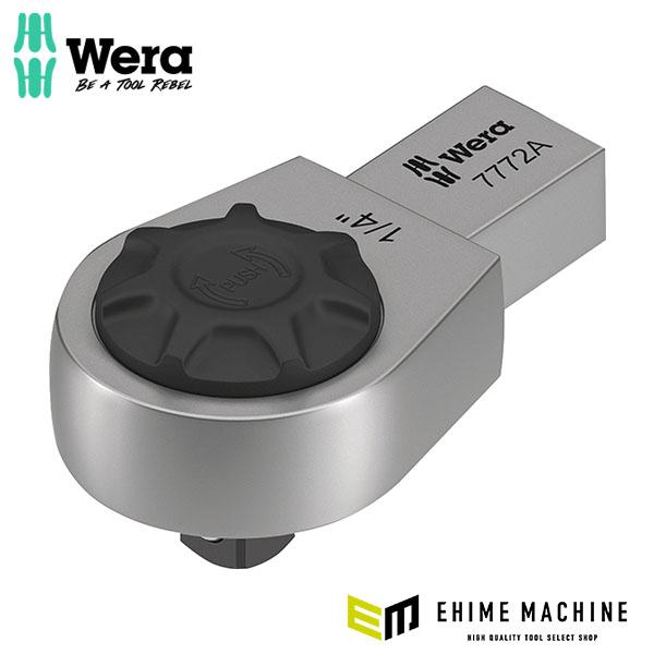 Wera（ヴェラ） 日本正規品 1/4DR ラチェットヘッド(9x12mmジョイント