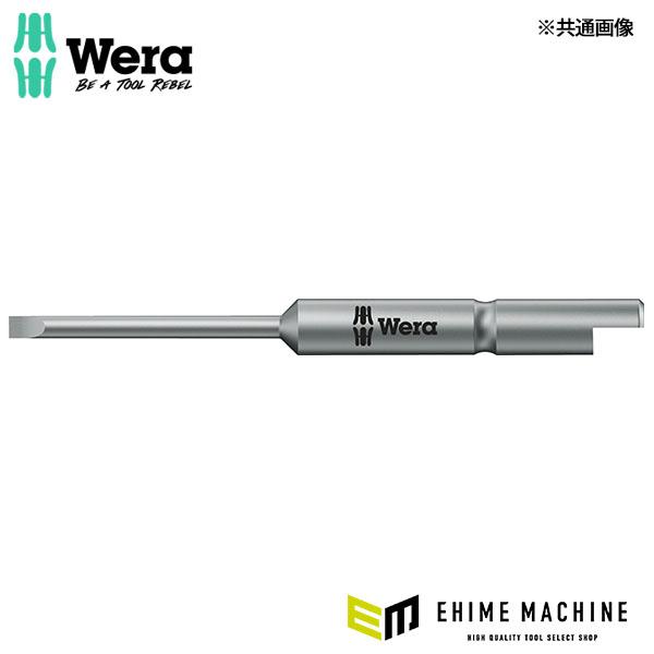 Wera（ヴェラ） 日本正規品 1.5x0.23x44ドライバービット(精密ハーフ