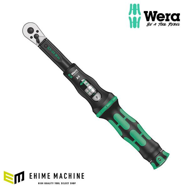 ヴェラ Wera トルクレンチ 2.5~25 Nm ビットソケットセット Wera（ヴェラ） 日本正規品 トルクレンチ 1/4DR 2.5-25Nm A5