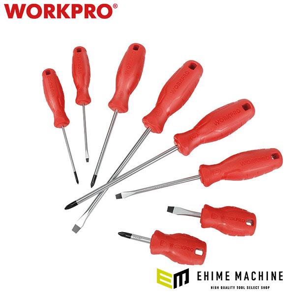 ワークプロ ドライバーセット 8本組 ＋ − (WP200502)(6914280003887) WORKPRO