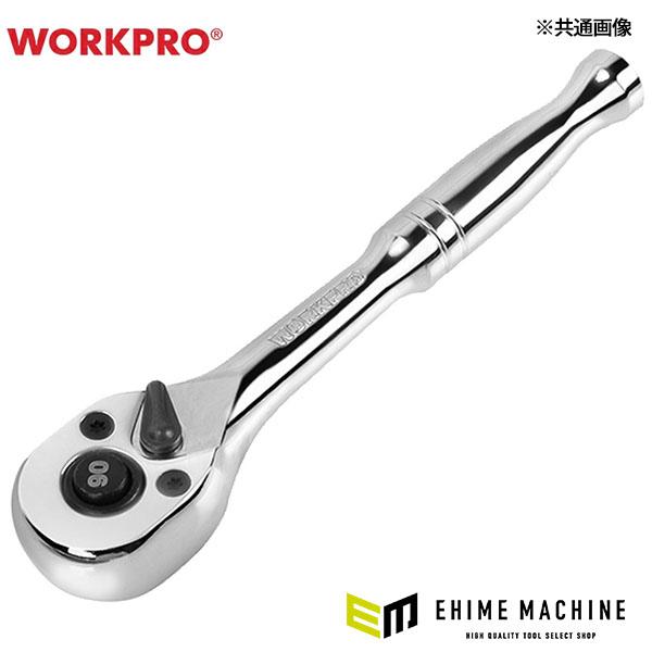 ワークプロ 1/4DR ラチェットハンドル クイックリリース 90T (WP271004)(6914280018478) WORKPRO