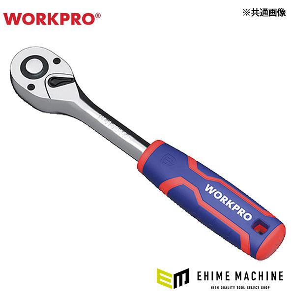 ワークプロ 3/8DR ラチェットハンドル クイックリリース 72T (WP271011)(6914280008752) WORKPRO